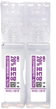 대한포도당주사액20%_(4g/20mL/앰플(PP)) 제품 사진