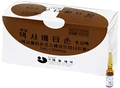 제일덱사메타손주사액_(5mg/1mL) 제품 사진