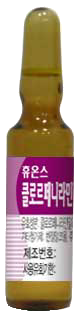 휴온스클로르페니라민말레산염주사액_(4mg/2mL) 제품 사진