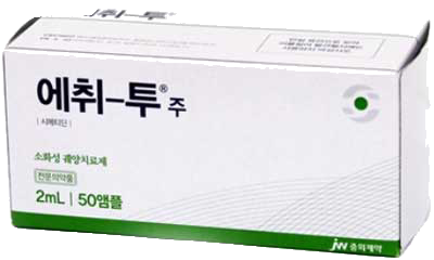에취투주_(0.2g/2mL) 제품 사진