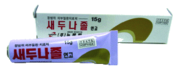 새두나졸연고 제품 사진