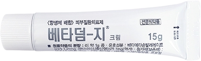 베타덤지크림_(15g) 제품 사진