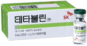 테타불린에스앤주_(250IU/1mL) 제품 사진