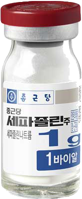 종근당세파졸린주1g_(1g/1병) 제품 사진
