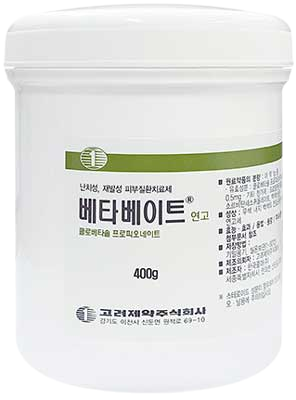 베타베이트연고_(0.2g/400g) 제품 사진