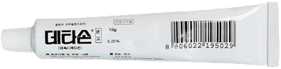 데타손연고0.25%_10g 제품 사진