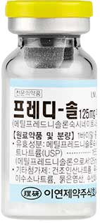 프레디솔125mg주사_(0.1657g/1병) 제품 사진