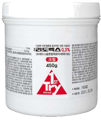 삼아리도멕스크림_(1.35g/450g) 제품 사진