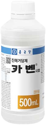 카벤시럽_(500mL) 제품 사진