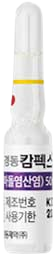 경동캄펙스주50mg_(50mg/1mL) 제품 사진