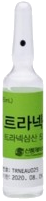 신풍트라넥삼산주사500mg_(0.5g/5mL) 제품 사진