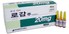 로감주사_(20mg/1mL) 제품 사진