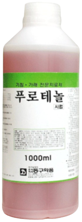 푸로테놀시럽 제품 사진