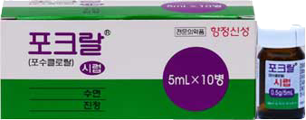 포크랄시럽_(0.5g/5mL) 제품 사진