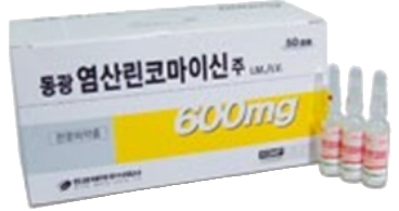 동광염산린코마이신주 제품 사진