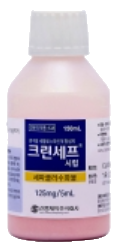크린세프시럽125mg/5ml_(3.75g/150mL) 제품 사진