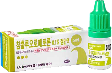 참훌루오로메토론0.1%점안액 _(5mg/5mL) 제품 사진