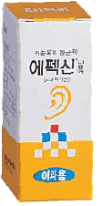 에펙신이용액_(15mg/5mL) 제품 사진