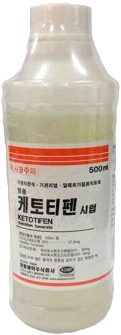 영풍케토티펜시럽_(0.138g/500mL) 제품 사진