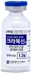 크라목신주1.2g 제품 사진