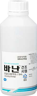 바난건조시럽50mg(역가)/5ml_(5g/500mL) 제품 사진