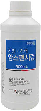 암스펜시럽_(500mL) 제품 사진