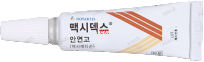 맥시덱스안연고_(3.5mg/3.5g) 제품 사진