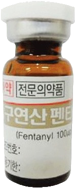 비씨펜타닐시트르산염주사_(0.157mg/2mL/병) 제품 사진