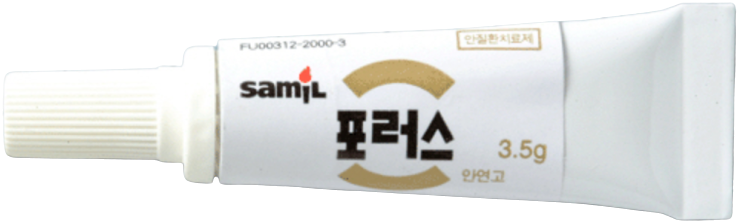 포러스안연고_(3.5g) 제품 사진