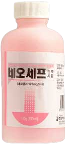 네오세프건조시럽125mg/5mL_(3.75g/150mL) 제품 사진