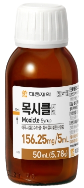 목시클시럽156.25mg/5ml_(50mL) 제품 사진