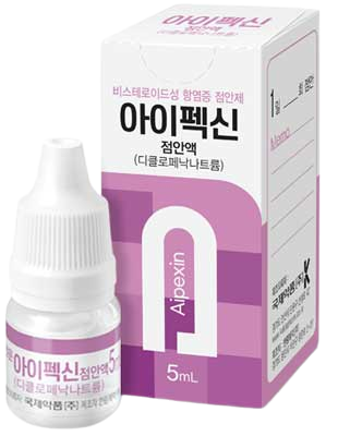 아이펙신점안액_(5mg/5mL) 제품 사진