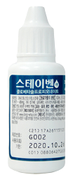 스테이벤액_(16.1mg/35mL) 제품 사진