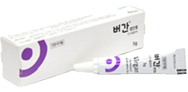 버간점안겔_(7.5mg/5g) 제품 사진