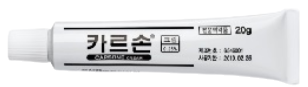 카르손크림0.25%_(50mg/20g) 제품 사진