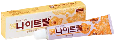 나이트랄크림_(0.2g/20g) 제품 사진