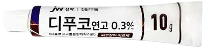 디푸코연고0.3%_(30mg/10g) 제품 사진