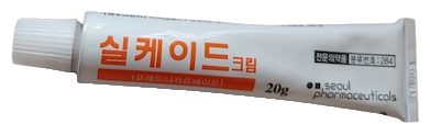 실케이드크림_(50mg/20g) 제품 사진