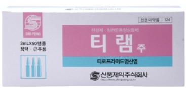 티램주_(50.01mg/3mL) 제품 사진
