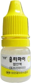 옵티마이점안액_(15mg/5mL) 제품 사진