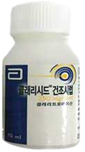 클래리시드건조시럽250mg/5mL 제품 사진