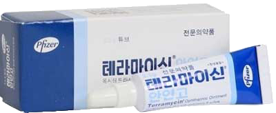 테라마이신안연고_(3.5g) 제품 사진