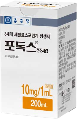 포독스건조시럽_(2g/200mL) 제품 사진