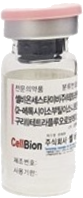 셀비온세스타미비주_(1mg/1병) 제품 사진