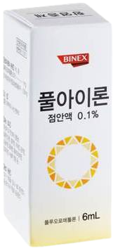 풀아이론점안액0.1%_(6mg/6mL) 제품 사진