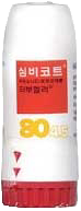 심비코트터부헬러80/4.5μg_(60회) 제품 사진