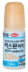 리스몬티지점안액0.25%_(8.55mg/2.5mL) 제품 사진