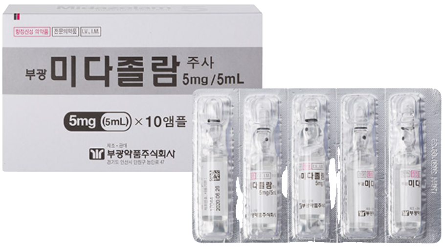 부광미다졸람주사_(5mg/5mL) 제품 사진