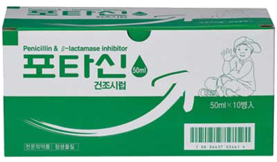 포타신건조시럽_(50mL) 제품 사진
