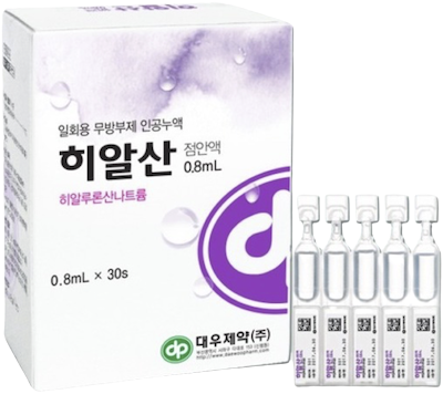 히알산점안액_(0.8mg/0.8mL) 제품 사진